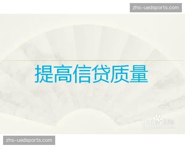 市场调整期更加注重精细化执行 拒绝粗放运营